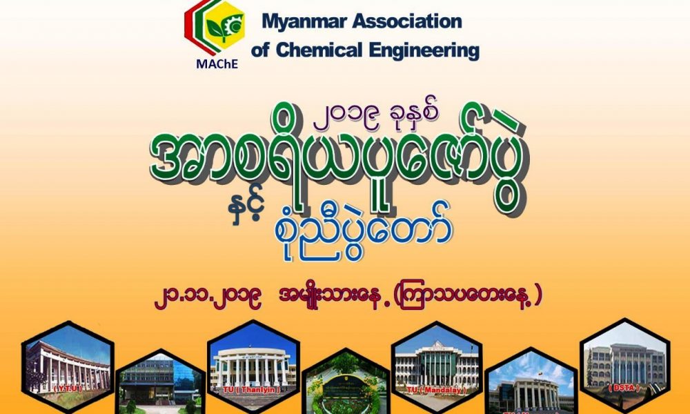 Invitation